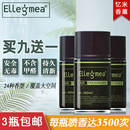 空氣清新劑噴霧衛(wèi)生間廁所除臭芳香劑香氛機香水補充液含酒精消毒