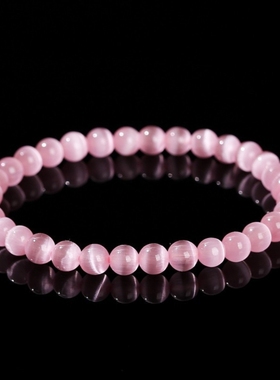 粉色猫眼石手串女款桃花粉猫眼手链时尚小清新节日送闺蜜礼物饰品