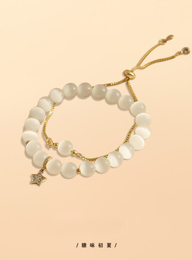 【浮光掠影】猫眼石手链女夏季大气手饰品ins小众原创设计手链