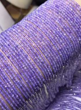 2MM 3MM 天然坦桑石切面刻面散珠 坦桑尼亚蓝宝石海洋之星半成品