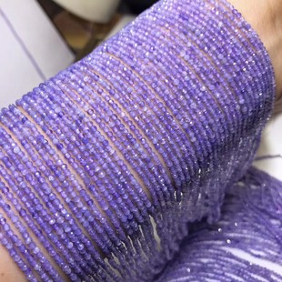 2MM 3MM 天然坦桑石切面刻面散珠 坦桑尼亚蓝宝石海洋之星半成品