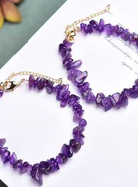 天然紫水晶水晶女原石不规则水晶手串女闺蜜紫色手链送女朋友礼物