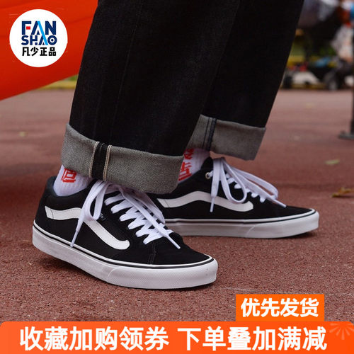 Vans Faulkner 舒适简约轻便低帮板鞋男女同款媒黑色VN000SJVC4R