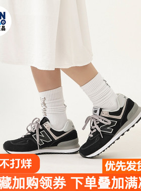 New Balance NB 574舒适百搭防滑低帮跑步鞋男女款灰白色ML574EVB
