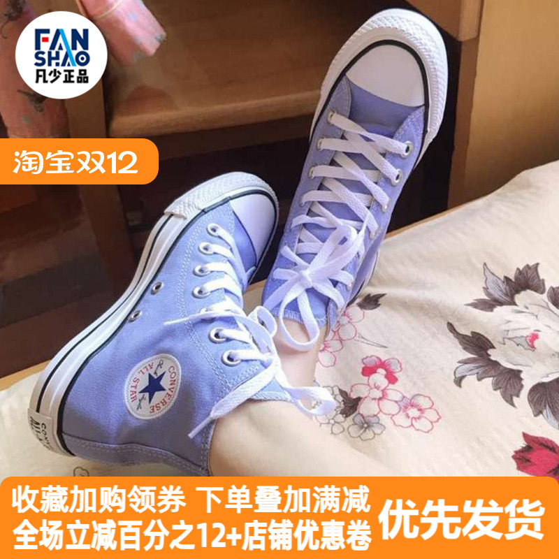 紫色低帮帆布鞋王菲同款