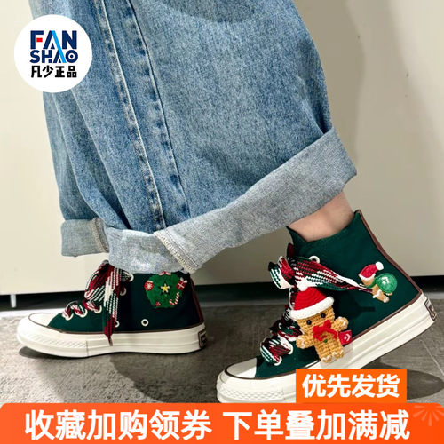 Converse 1970s 圣诞限定舒适防滑耐磨高帮帆布鞋女款绿色A12455C