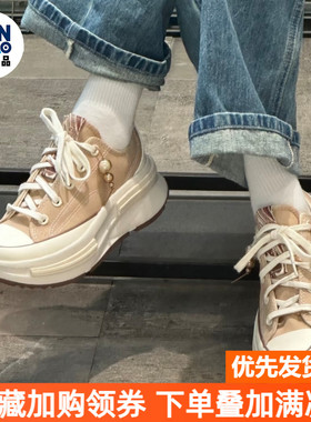 Converse Run Star Legacy CX百搭防滑男女棕色低帮帆布鞋A11620C