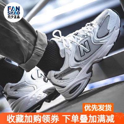 男女同款老爹鞋新百伦透气