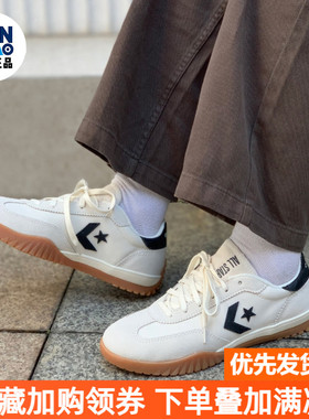 Converse Run Star 复古舒适低帮生活休闲鞋男女同款米色A08262C