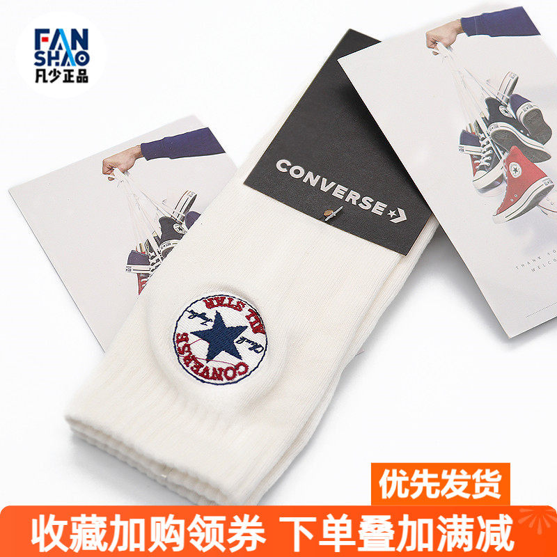 Converse匡威男女休闲袜纯棉长筒运动袜10020900-A01-A02