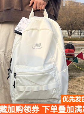 New Balance/NB 男女同款时尚休闲运动白色双肩背包LAB00001-CIC