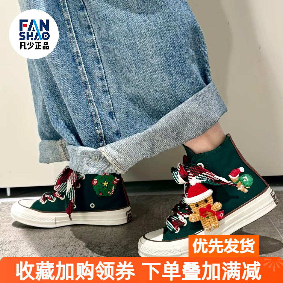 Converse 1970s 圣诞限定舒适防滑耐磨高帮帆布鞋女款绿色A12455C