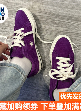 Converse One Star Pro舒适防滑耐磨低帮板鞋男女同款紫色A08141C