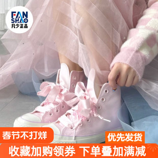 Converse Chuck 70 防滑耐磨高帮休闲帆布鞋女款樱花粉A09109C