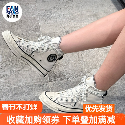Converse CHUCK TAYLOR 舒适防滑高帮帆布鞋男女同款白色A15787C