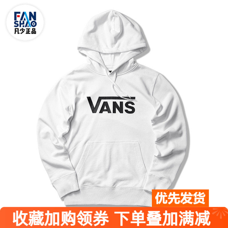 VANS范斯经典套头连帽休闲宽松男女情侣卫衣VN0A54N8BLK 54N8WHT