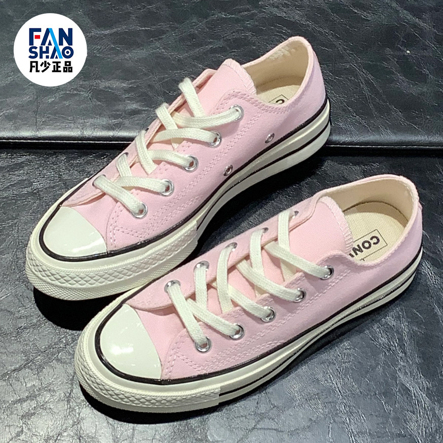 Converse Chuck 70 经典舒适柔软低帮帆布鞋男女同款粉色A13840C