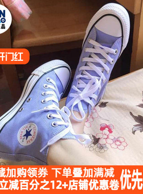 Converse匡威ALL STAR紫色高帮王菲同款低帮帆布鞋160455C101010C