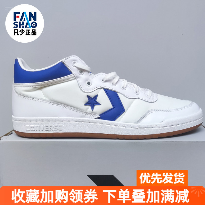 Converse Fastbreak 皮革舒适防滑耐磨中帮板鞋男女款白蓝A09867C