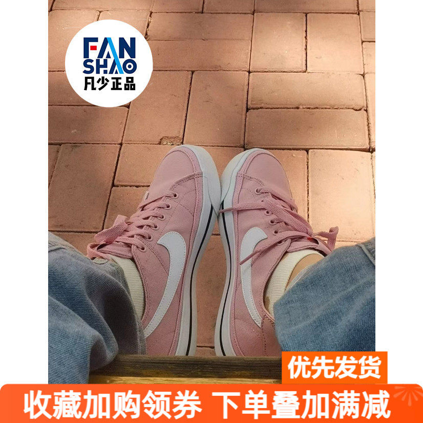 Nike耐克板鞋女鞋2022夏季新款轻便休闲鞋耐磨运动鞋潮CZ0294-601