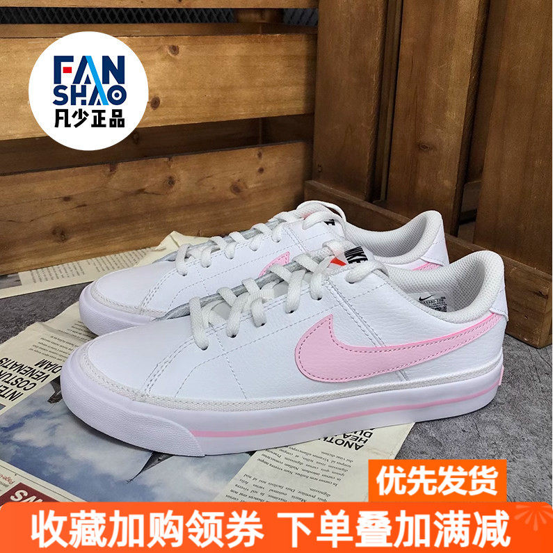 Nike 耐克 2021夏季新款女子休闲透气轻便运动鞋板鞋DA5380-109