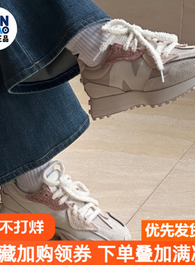 New Balance NB 327 舒适百搭低帮生活休闲鞋男女款米白色U327WTL