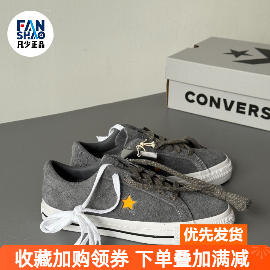 Converse One Star时尚舒适减震耐磨男女同款灰色低帮板鞋A05324C