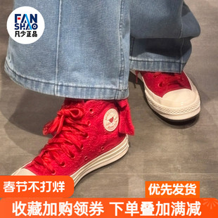Converse 1970s 舒适简约防滑耐磨高帮板鞋男女同款红色A11966C