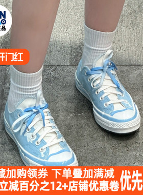Converse 1970s 百搭清爽耐磨防滑透气低帮帆布鞋女款蓝色A10948C