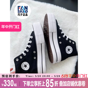 匡威女鞋 Chuck Taylor时尚 560845C Converse 厚底高帮鞋 运动帆布鞋