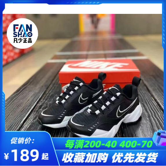 Nike耐克休闲运动鞋跑步鞋黑色