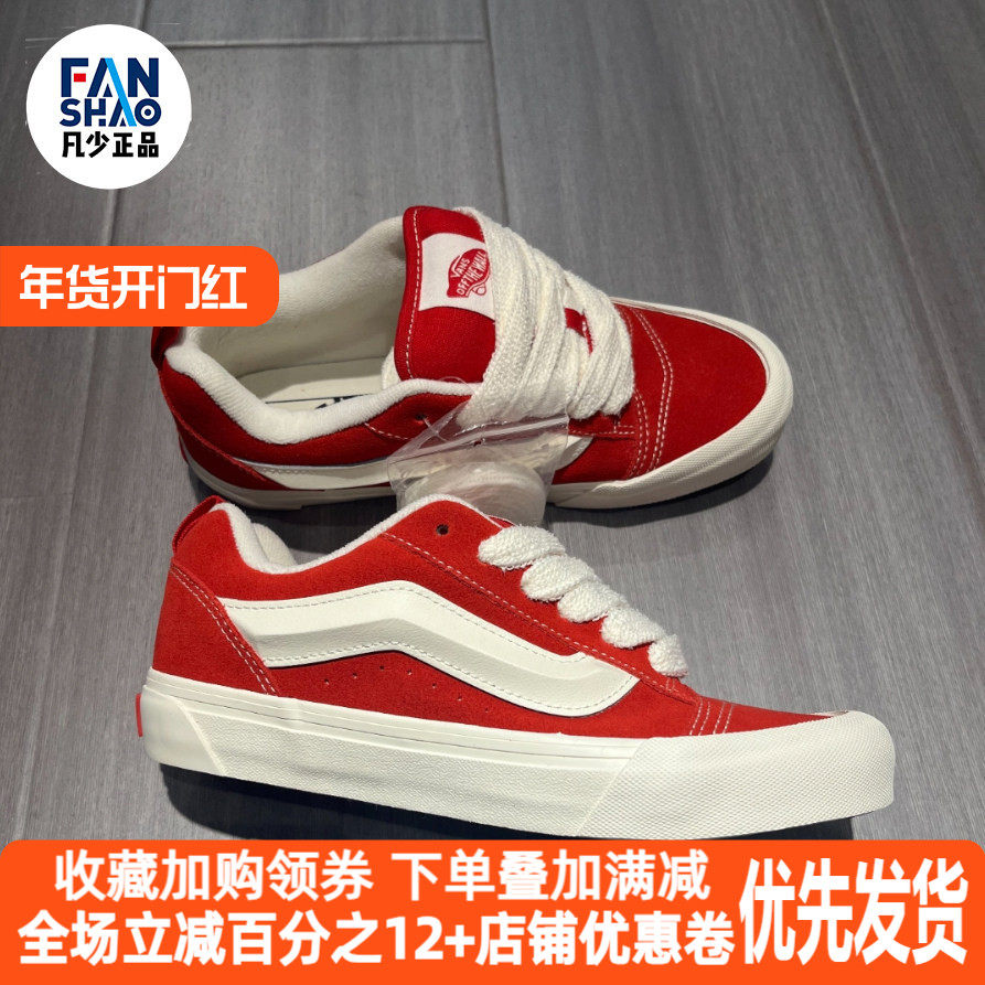 Vans织物牛剖层革潮流休闲防滑耐磨男女红色低帮板鞋VN000D75BOP,运动鞋new,板鞋,淘宝优惠券,粉丝福利购,淘宝优惠卷