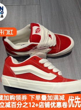 Vans织物牛剖层革潮流休闲防滑耐磨男女红色低帮板鞋VN000D75BOP