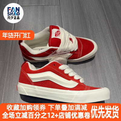 Vans织物牛剖层革潮流休闲防滑耐磨男女红色低帮板鞋VN000D75BOP