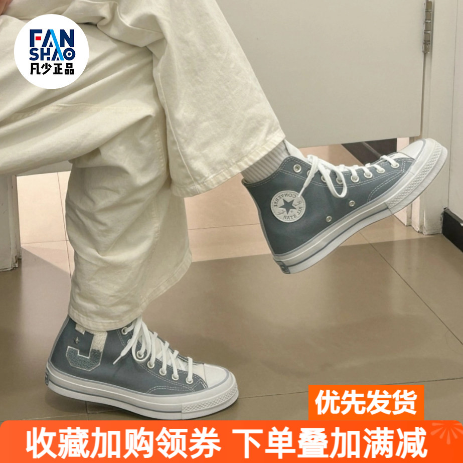 Converse Chuck 70百搭潮流耐磨透气男女深灰色高帮帆布鞋A07981C