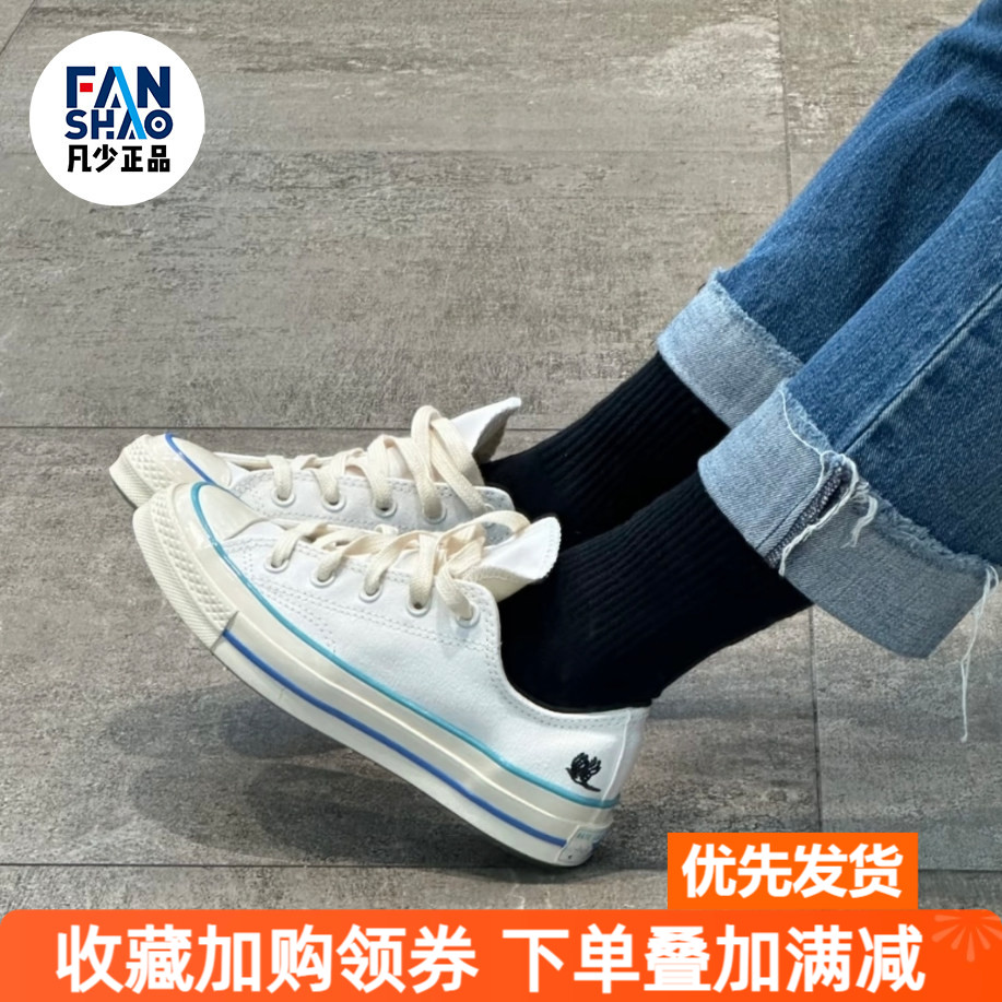 Converse 百搭休闲轻松舒适耐磨透气男女复古白低帮帆布鞋A08698C