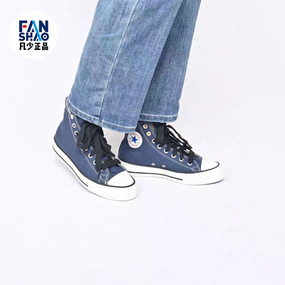 Converse All Star 舒适百搭高帮帆布鞋男女同款深蓝色A18104C