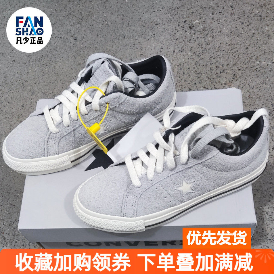 Converse One Star Pro百搭舒适休闲低帮板鞋男女同款灰色A08128C