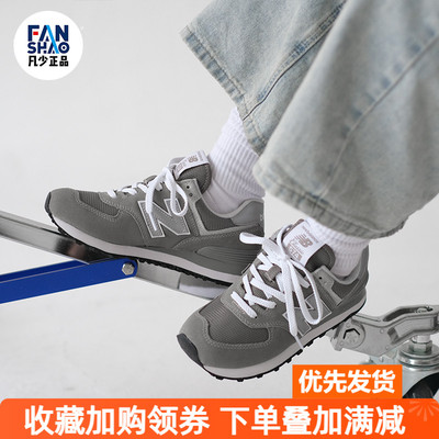 NEWBALANCE休闲老爹鞋