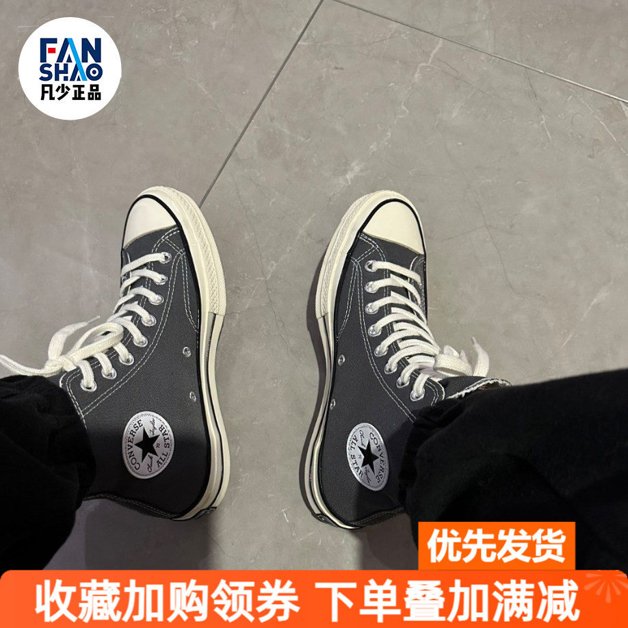 Converse 1970s 潮流休闲防滑耐磨男女铅笔灰高帮帆布鞋A01449C