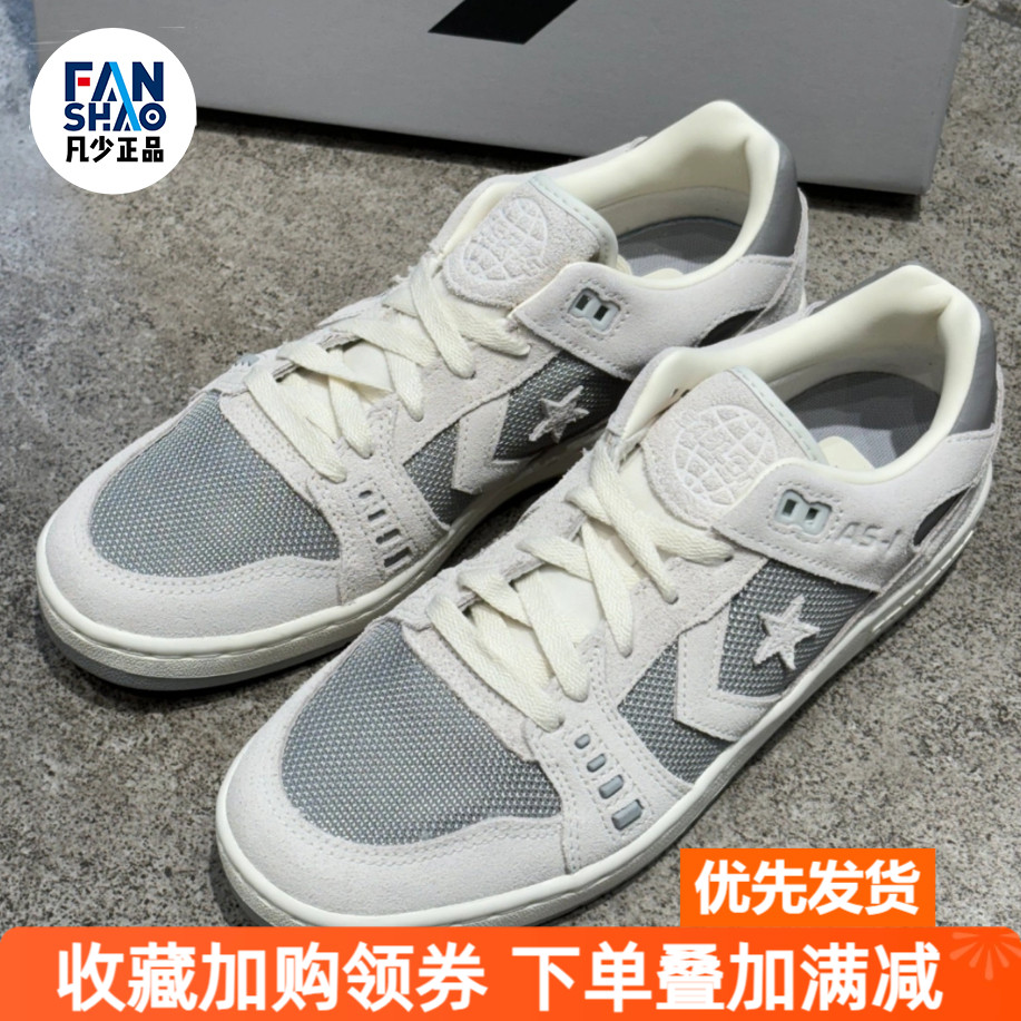Converse 匡威舒适百搭防滑耐磨低帮板鞋男女同款灰色A11996C