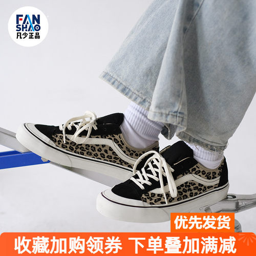 VANS范斯36男女帆布鞋情侣