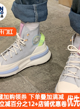 Converse Run Star 百搭防滑耐磨高帮帆布鞋男女同款灰色A07609C