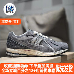 New Balance/NB 1906R系列复古低帮跑步鞋男女同款燕尾灰M1906DA