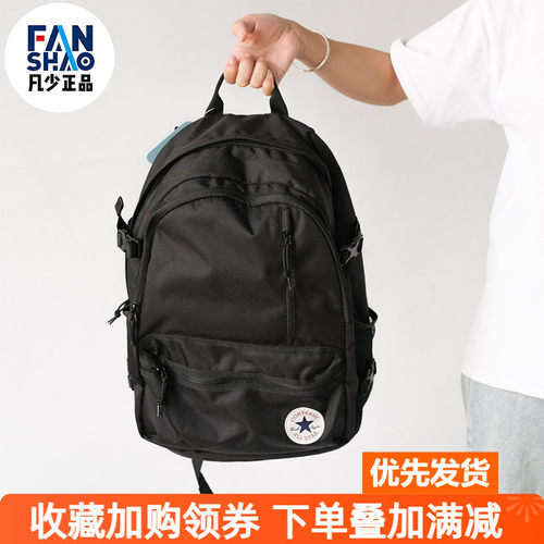 匡威正品新款男女旅行学生书包