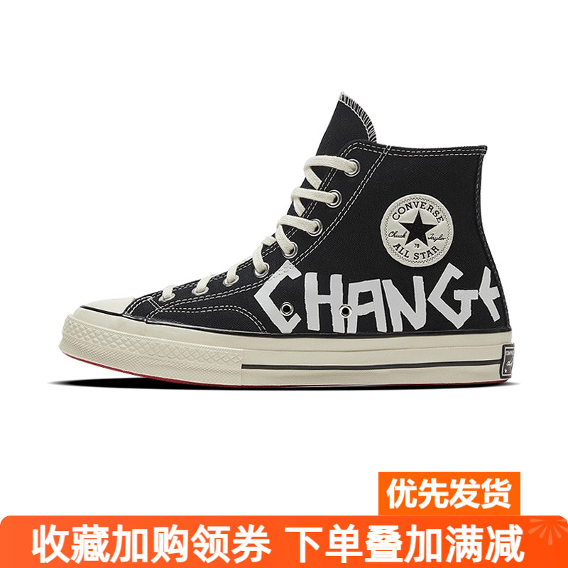 匡威三星标字母涂鸦帆布男女板鞋