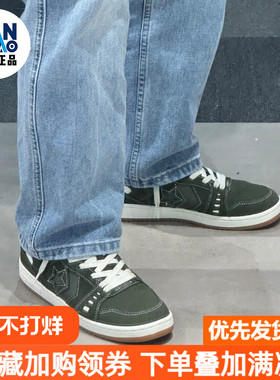 Converse As-1 Pro百搭休闲防滑耐磨低帮板鞋男女同款绿色A06659C