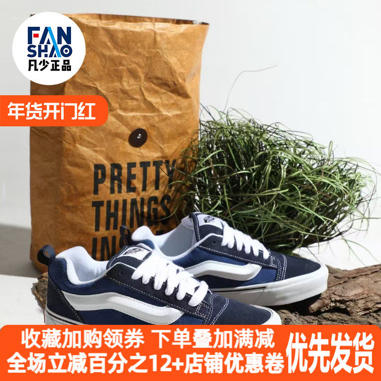 Vans绒面革潮流休闲美式复古面包鞋男女蓝白低帮板鞋VN0009QCNWD,运动鞋new,板鞋,淘宝优惠券,粉丝福利购,淘宝优惠卷