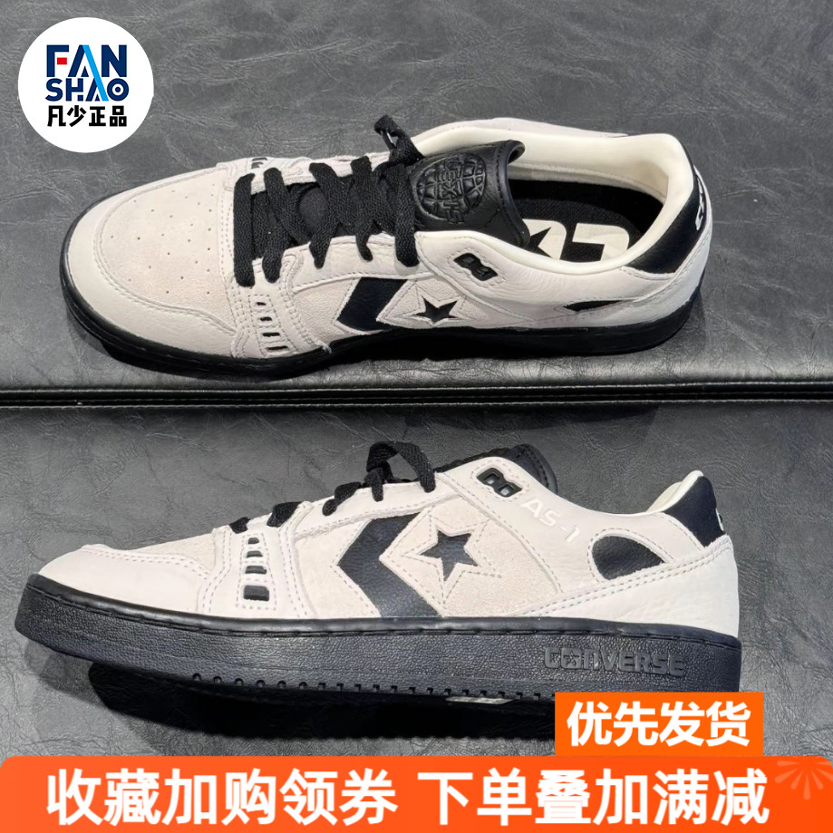 Converse As-1 Pro 舒适防滑耐磨低帮板鞋男女同款白灰黑A07624C