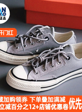 Converse 1970s 休闲舒适防滑耐磨低帮帆布鞋男女同款灰色A08763C